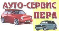 Auto servis Pera