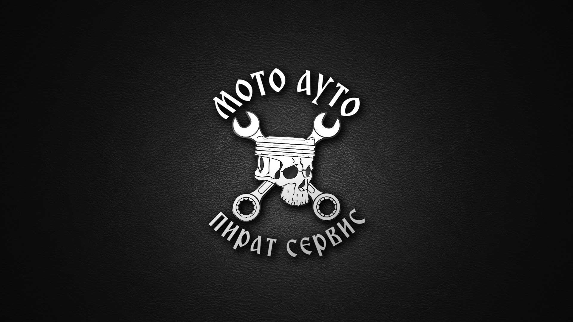 Auto servis Pirat